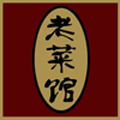 Golden Empire Chinese Restaurant Logo