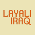 Layali Iraq Arabian Cuisine & Sheesha Lounge Logo